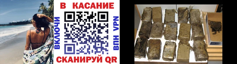 Как найти наркотики Скопин Галлюциногенные грибы Кокаин ГАШ A PVP Меф Бошки Шишки