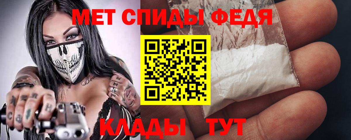 Amphetamine VHQ  Вход с VPN  Скопин 