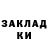 ГЕРОИН белый galax ron