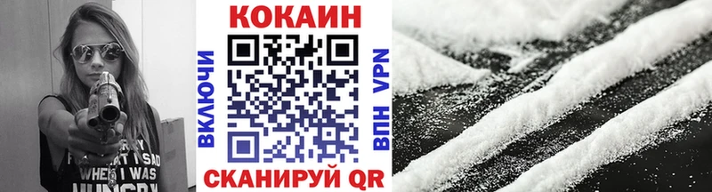 КОКАИН 97%  купить   Скопин 