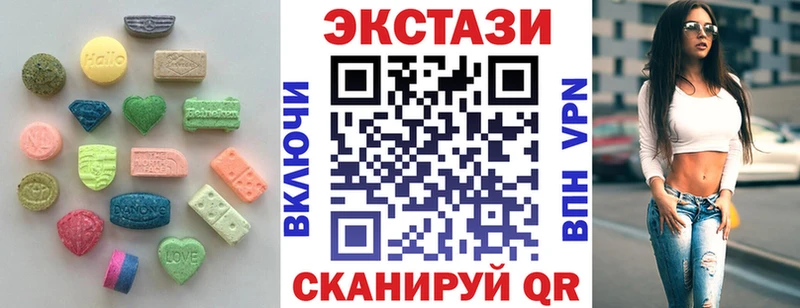 Ecstasy 99%  купить закладку  Скопин 