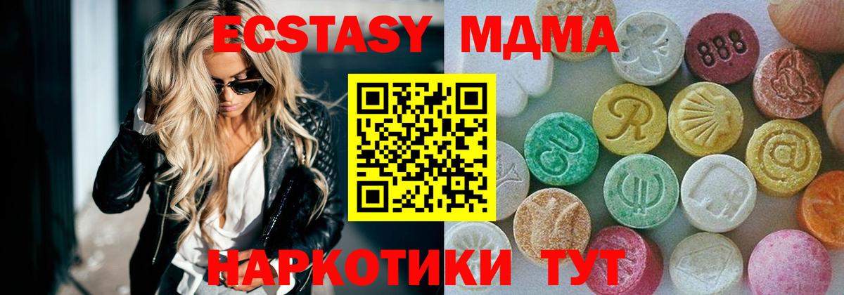 Экстази круглые  Вход с VPN  Скопин  omg маркетплейс  Экстази 280мг  Ecstasy 