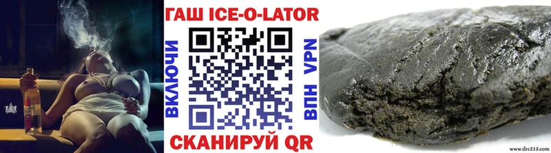 blacksprut онион  Скопин  ГАШИШ hashish  как найти  