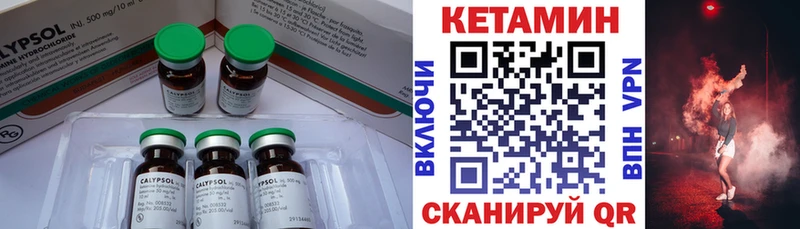 купить наркотик  Скопин  Кетамин ketamine 