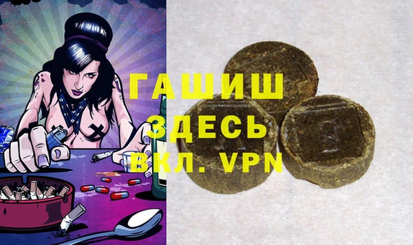 крисы Абдулино