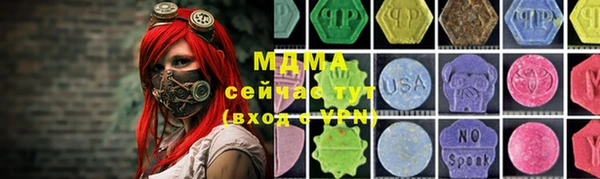 кокаин колумбия Абаза