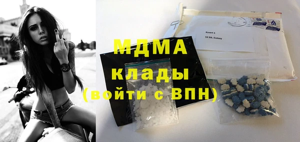 крисы Абдулино