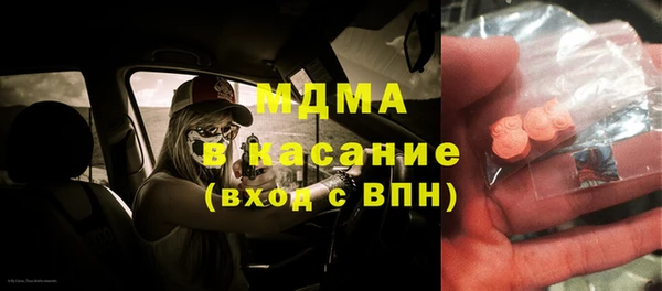 кокаин колумбия Абаза