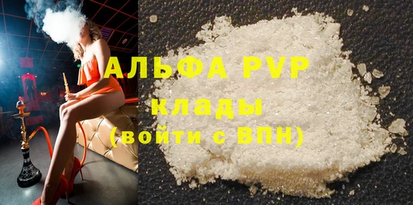 крисы Абдулино
