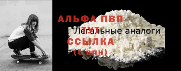 кокаин колумбия Абаза