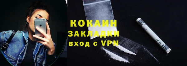 кокаин колумбия Абаза