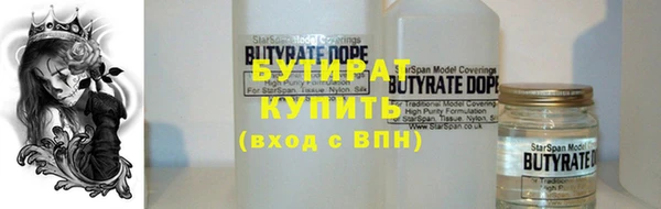 крисы Абдулино