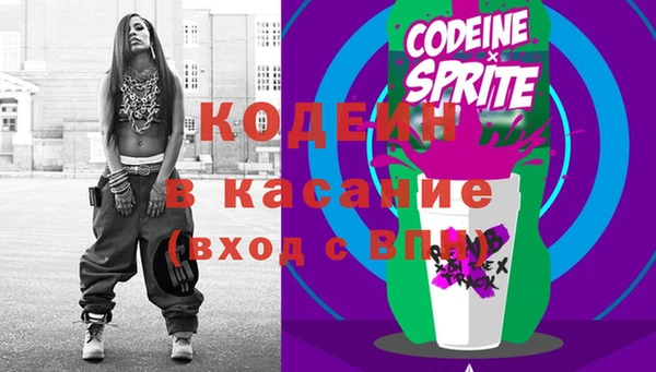 крисы Абдулино