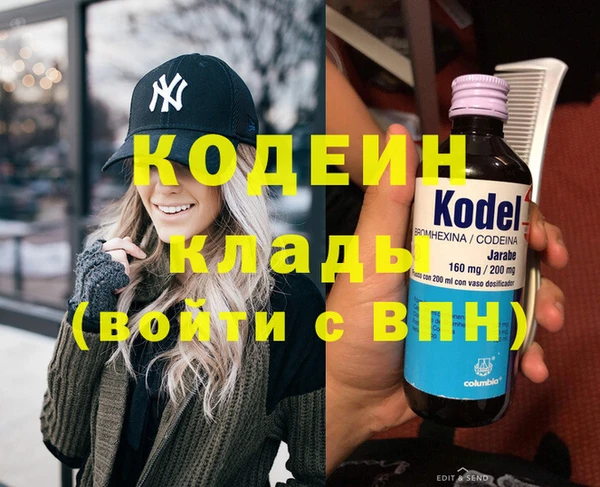 кокаин колумбия Абаза