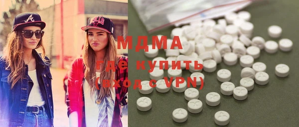 кокаин колумбия Абаза