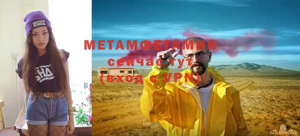 крисы Абдулино