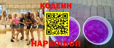 эйфоретик Рыбинск