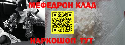 прущая мука Рязань