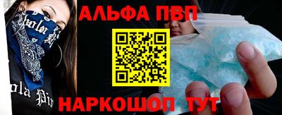 эйфоретик Рыбинск