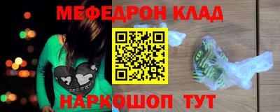 дурь Рузаевка