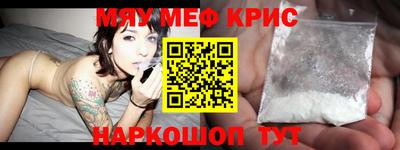 эйфоретик Рыбинск