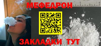 дурь Рузаевка
