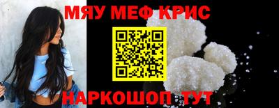 прущая мука Рязань