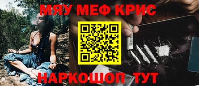 эйфоретик Рыбинск