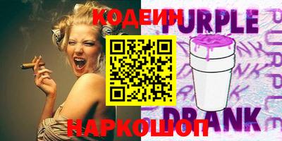 эйфоретик Рыбинск