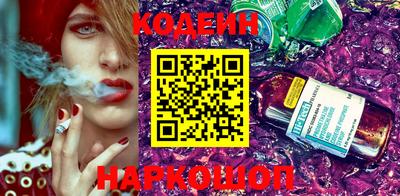 эйфоретик Рыбинск