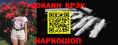 эйфоретик Рыбинск