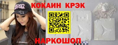 эйфоретик Рыбинск