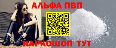 эйфоретик Рыбинск