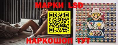 эйфоретик Рыбинск