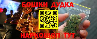 эйфоретик Рыбинск