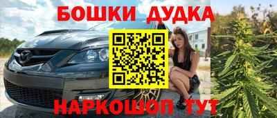 дурь Рузаевка