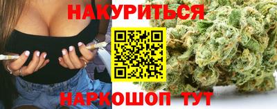дурь Рузаевка