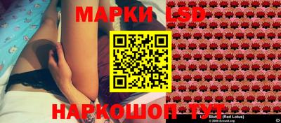 эйфоретик Рыбинск