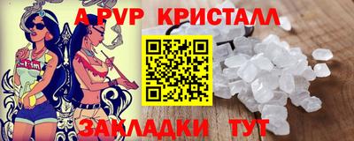 дурь Рузаевка