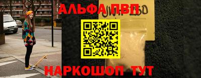дурь Рузаевка