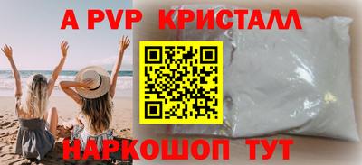 прущая мука Рязань