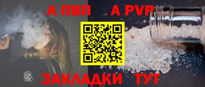 дурь Рузаевка