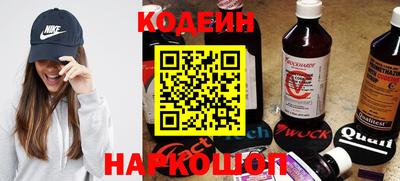 эйфоретик Рыбинск
