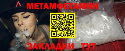 дурь Рузаевка