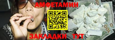 эйфоретик Рыбинск