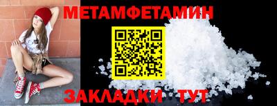 эйфоретик Рыбинск