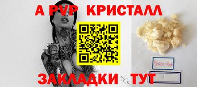 дурь Рузаевка