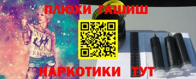 дурь Рузаевка