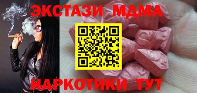дурь Рузаевка