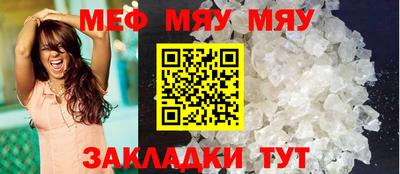 дурь Рузаевка